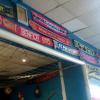pedras_salgadas_x_barreirense_35_20140603_2093275952